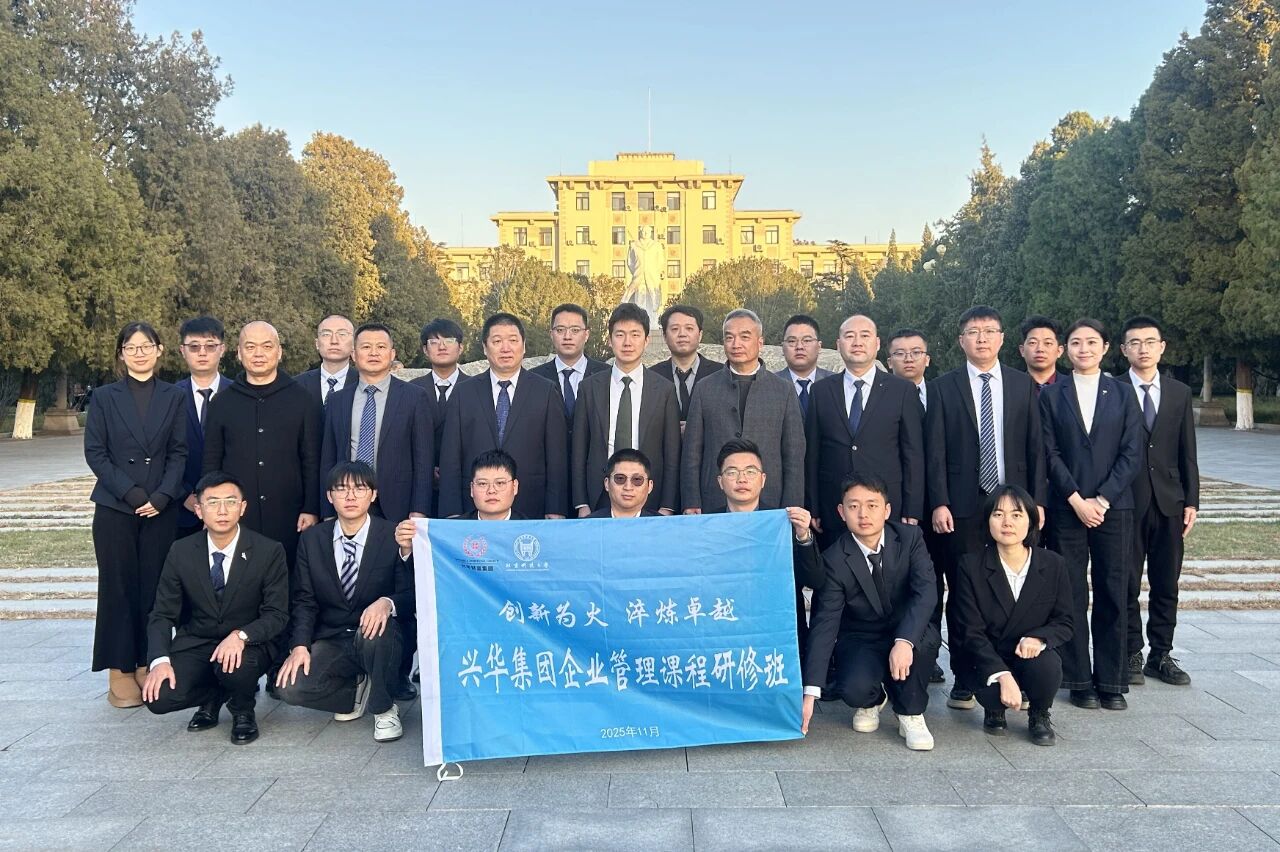微信图片_2025-11-27_104354_082.jpg