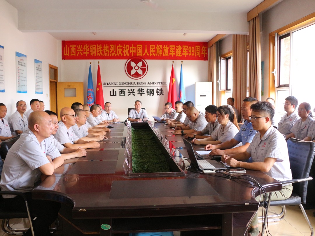 微信图片_20260801143421_11_9.jpg