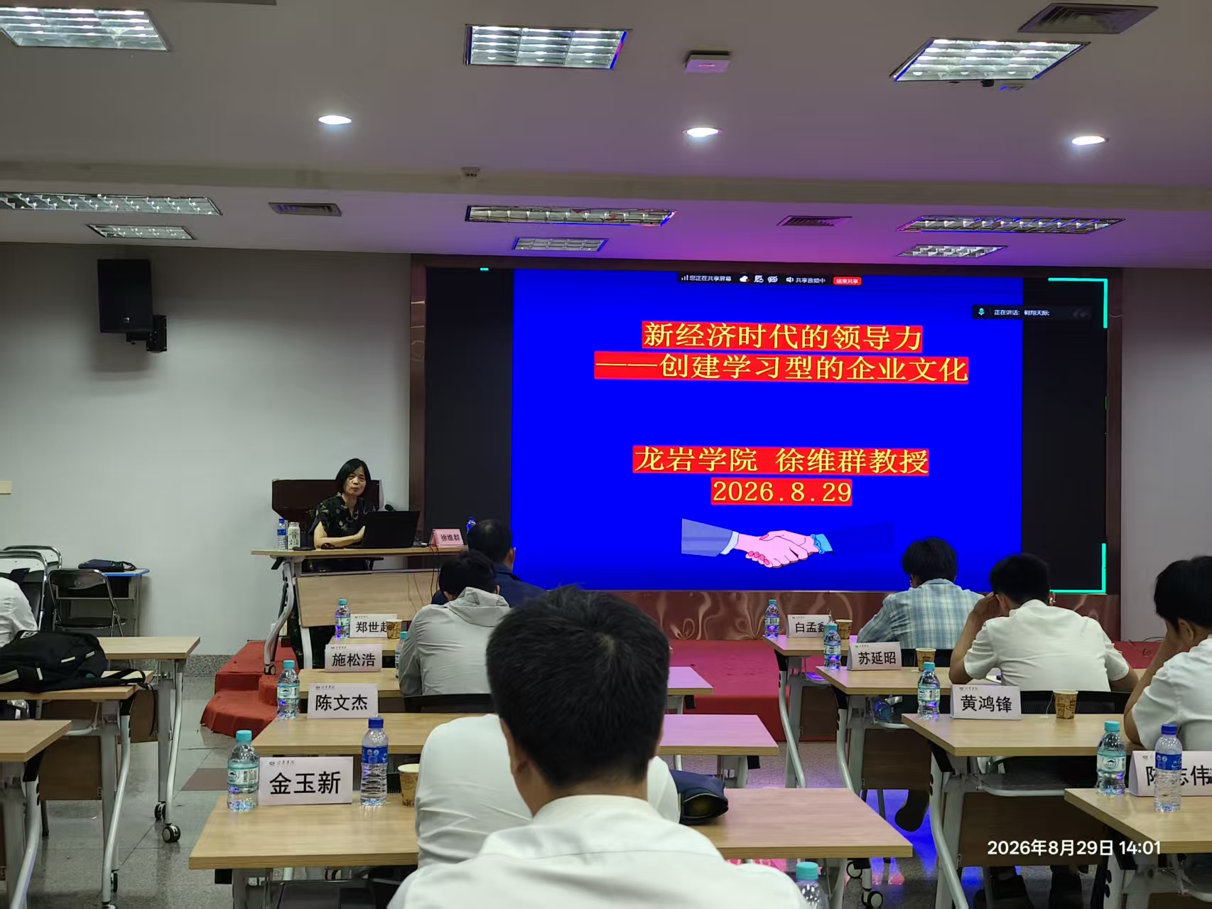 微信图片_20260830172159_241_66(1).jpg