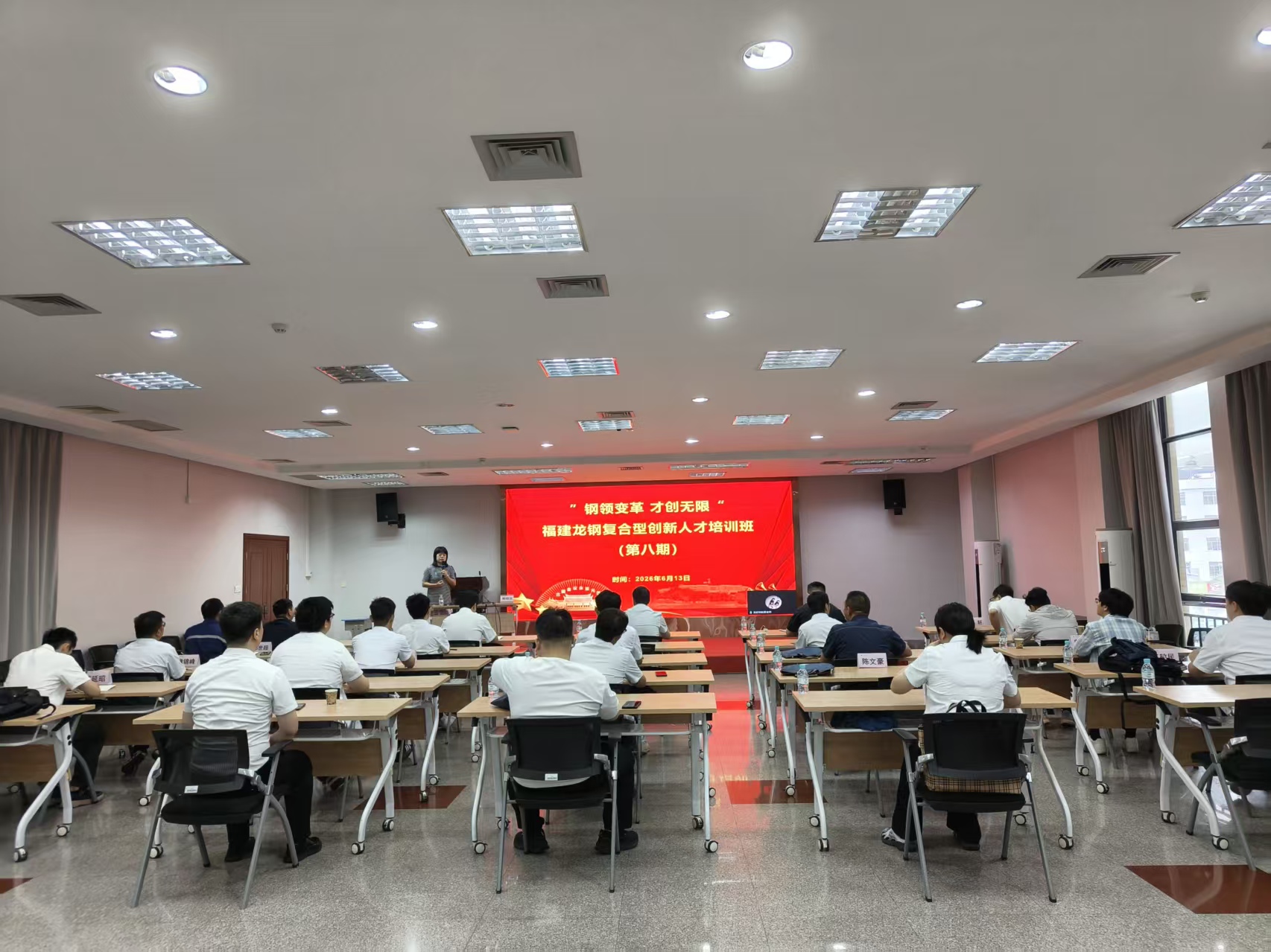 微信图片_20260830172203_245_66(1).jpg